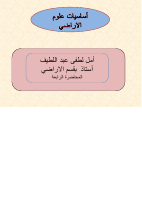 ٤ (1).pdf